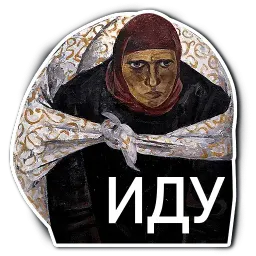 Музей искусств sticker 11