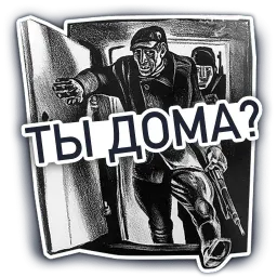 Музей искусств sticker 3