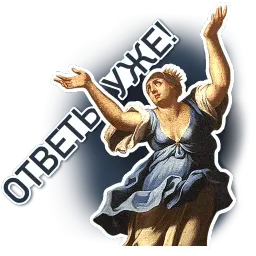 Музей искусств sticker 6