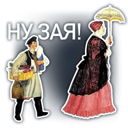 Музей искусств sticker 8