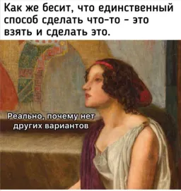Искусство и жиза Telegram sticker pack