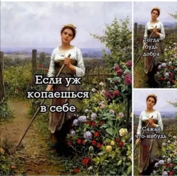 Искусство и жиза sticker 2
