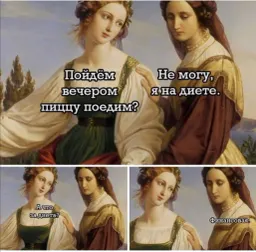 Искусство и жиза sticker 11