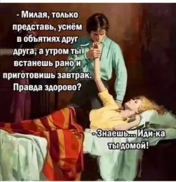 Искусство и жиза sticker 12
