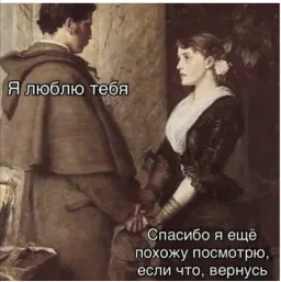Искусство и жиза sticker 3