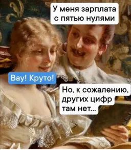 Искусство и жиза sticker 4