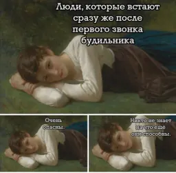 Искусство и жиза sticker 5