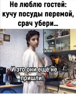 Искусство и жиза sticker 7