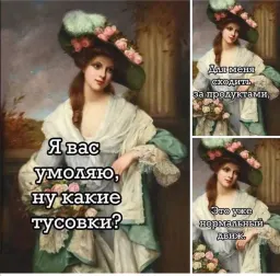 Искусство и жиза sticker 10