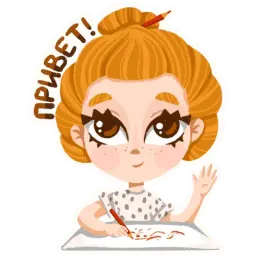 #яжхудожник Telegram sticker pack