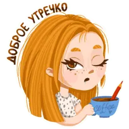 #яжхудожник sticker 2