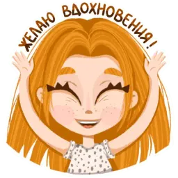 #яжхудожник sticker 5