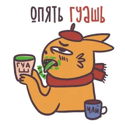 Художник Котик @TuristasTV sticker 11