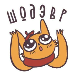 Художник Котик @TuristasTV sticker 12