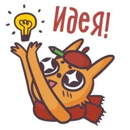Художник Котик @TuristasTV sticker 3
