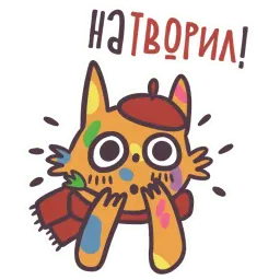 Художник Котик @TuristasTV sticker 4