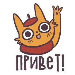 Художник Котик @TuristasTV sticker 8