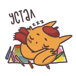 Художник Котик @TuristasTV sticker 9