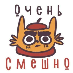 Художник Котик @TuristasTV sticker 10