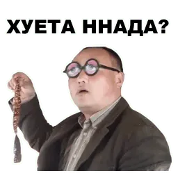 Азиаты sticker 12
