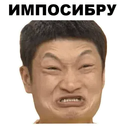 Азиаты sticker 3