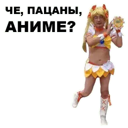 Азиаты sticker 7