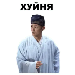 Азиаты sticker 8