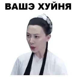 Азиаты sticker 10