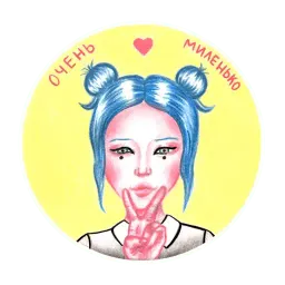 Азиатская история любви sticker 7