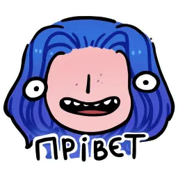 Асинастра sticker 4