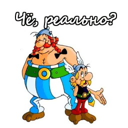 Астерикс и Обеликс sticker 2