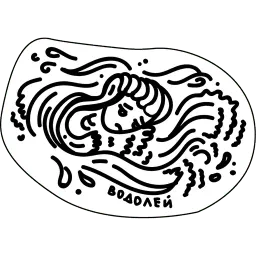 Астрология для грустных sticker 2