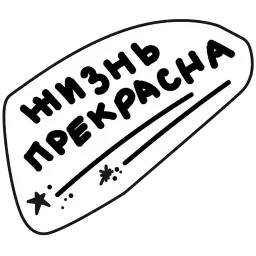 Астрология для грустных sticker 12