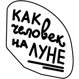 Астрология для грустных sticker 8