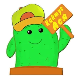 Кактус Ася Telegram sticker pack