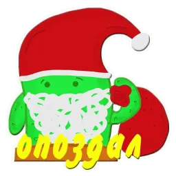 Кактус Ася sticker 9