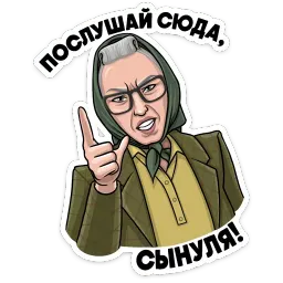 Atomic Heart sticker 12