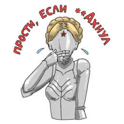 Atomic heart bounpace sticker 4