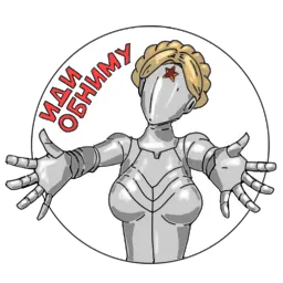 Atomic heart bounpace sticker 7