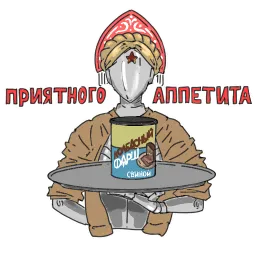 Atomic heart bounpace sticker 9