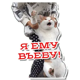 Атпути (@m1ke23) sticker 3