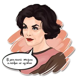 Audrey Horne sticker 4