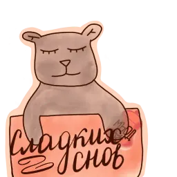 Осеннее настроение sticker 11