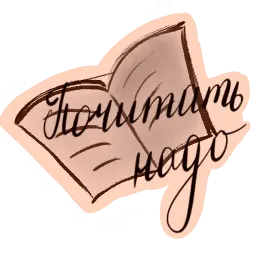 Осеннее настроение sticker 4