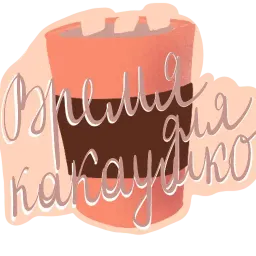 Осеннее настроение sticker 6