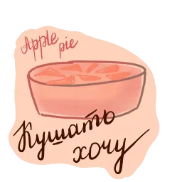 Осеннее настроение sticker 8
