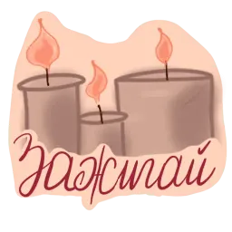 Осеннее настроение sticker 9