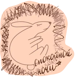 Осеннее настроение sticker 10