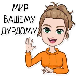 Ава Telegram sticker pack