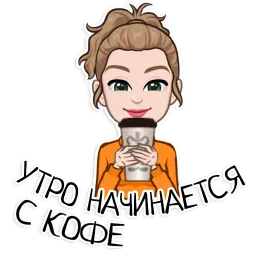 Ава sticker 2